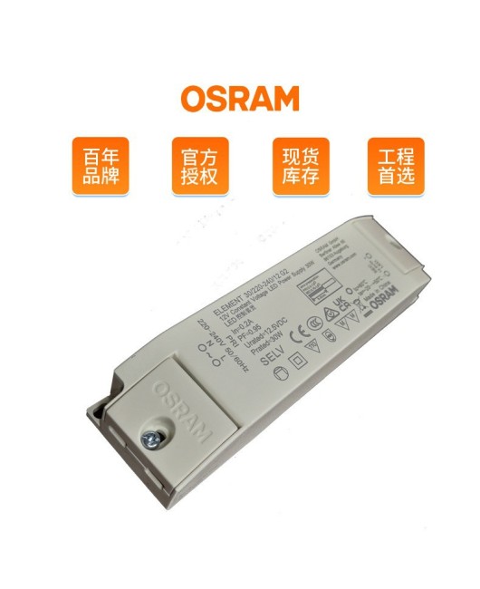 30w 60w 120w Osram 12V LED strip transformer driver with flicker free constant voltage LED driver power supply