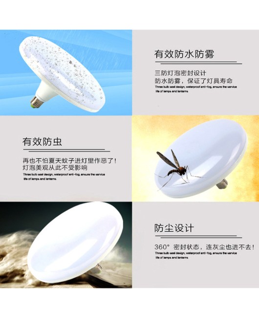 Ultra bright energy-saving Philips high color rendering LED ceiling mounted household E27 screw mouth high-power factory workshop UFO light