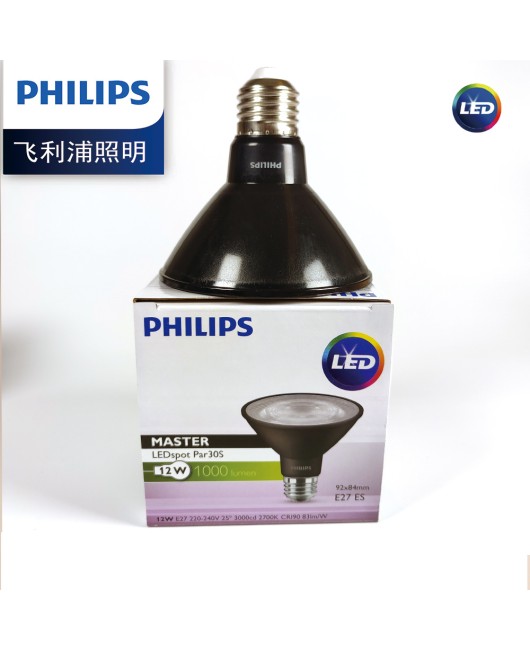 Philips LED lamp cup 220V LED dimming spotlight LED bulb 12W Par30S E27 screw adjustable dimming