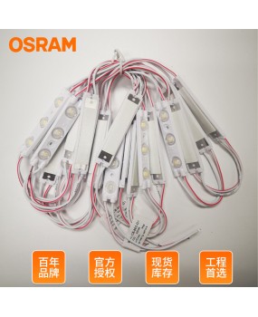 Osram 12V waterproof adhesive backed LED light strip with 3 beads advertising light box luminous words 6500K identification module light source