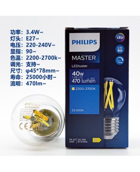 Philips Master 3.4W 5.9W High Display Dimmable LED Retro Filament Ball Bubble Light Bulb Tip