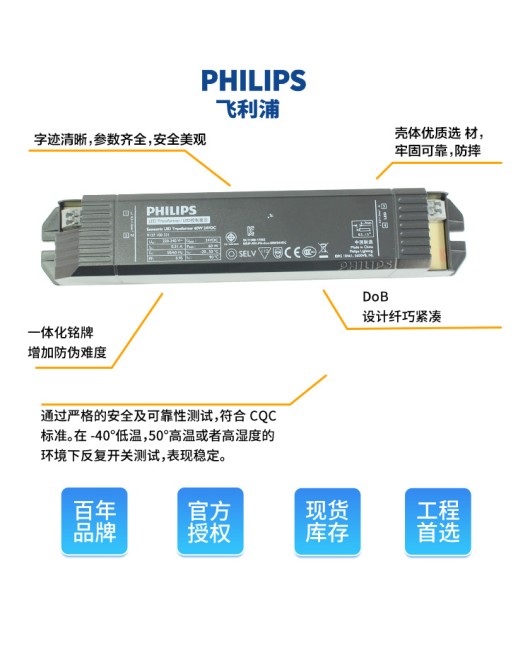 30W60W120W180W low-voltage light strip with 24V transformer drive