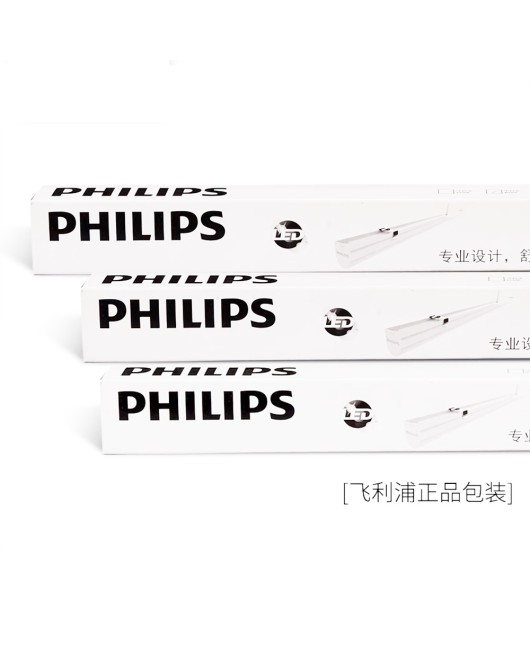 Philips T8 bracket light LED tube BN016 daylight 1.2m 40W integrated strip light switch plug wire