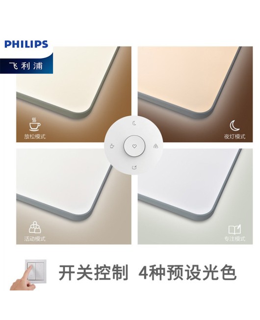 Philips dimmable tri color LED ceiling light remote control 55w115w Yuecui bedroom master light modern minimalist living room light