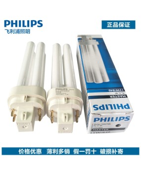 Tri color 2-pin 4-pin Philips energy-saving plug-in tube pl-c13w18W compact U-shaped fluorescent g24 horizontal plug-in lamp