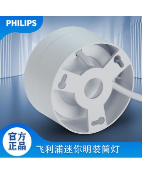 Circular minimalist commercial 9w Philips surface mounted tube light corridor ceiling foyer no opening ceiling suspended tube light