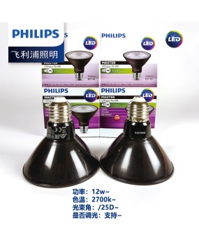 Philips LED lamp cup 220V LED dimming spotlight LED bulb 12W Par30S E27 screw adjustable dimming