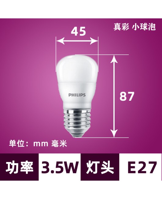 Philips True Color E 27 Screw Eye Protection Light Bulb for Home Living Room Lighting Plastic Coated Aluminum High Color LED Ball Bubble Lamp