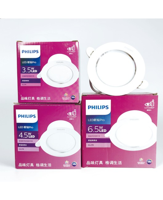 Philips Xindian Pro tube light metal 90 high display finger LED embedded ceiling light hole light villa living room dining room