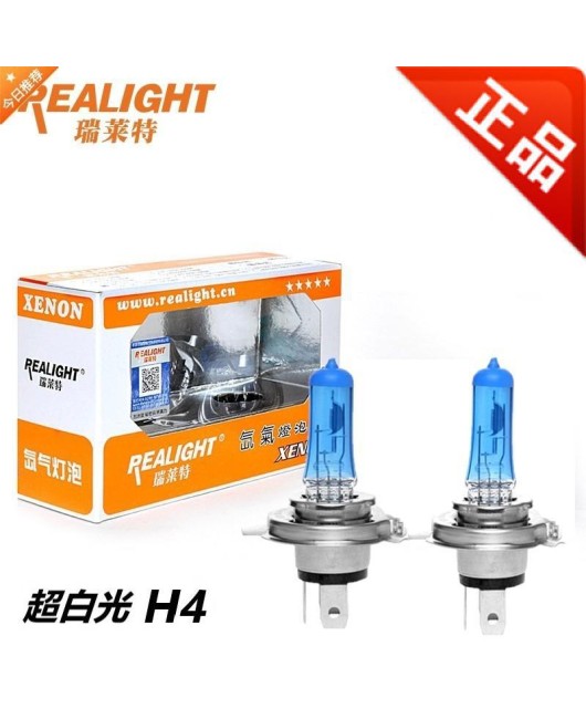 Ruilaite car light bulb H4 H7 H1 H3 xenon lamp 12V24V high beam low beam fog lamp super strong light super bright