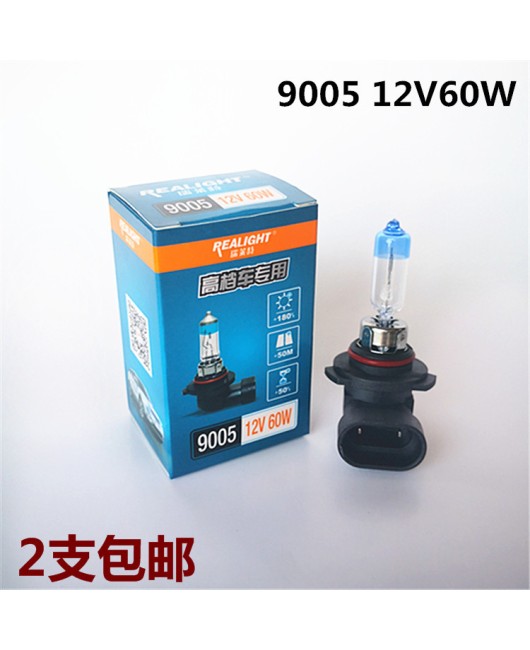 Ruilaite car light bulb H4H7H1H3H11 high and low beam 9005 front headlight fog lamp 12V long-lasting halogen lamp