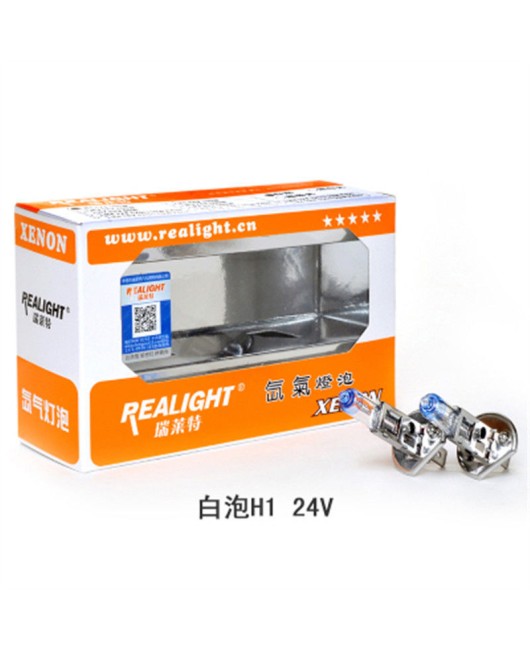 Ruilaite bulb H1 H7 H4 12v24v car high beam and low beam headlights xenon ultra strong light ultra white light