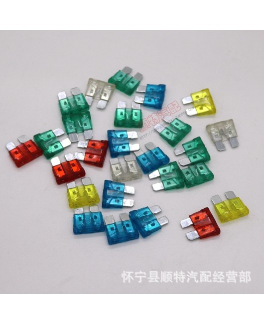 Car fuse chip, medium fuse insert, cigarette lighter, car fuse chip, 5A-30A fuse chip