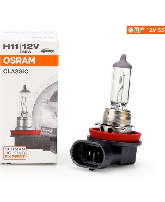 OSRAM Osram car light bulb H11 12V55W CRV Sylphy Teana RAV4 fog light low beam headlight