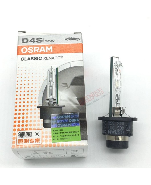 Osram d4s Xenon Light Bulb 35W Ultra Bright White Light 66440 High and Low Beam Integrated Automotive Light Bulb