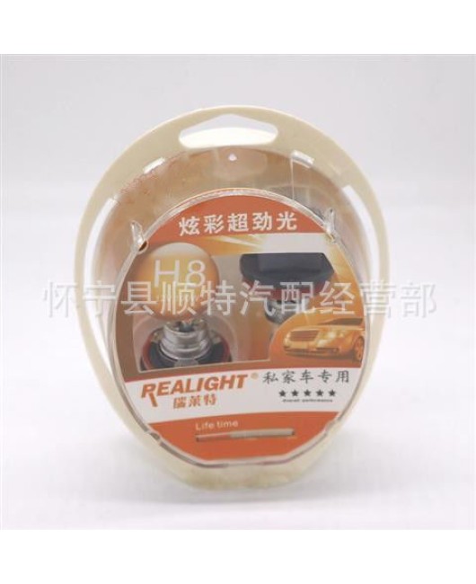 Ruilaite car light bulb H4 H7 H1 H3 xenon lamp 12V24V high beam low beam fog lamp super strong light super bright