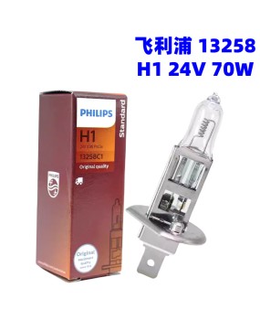 Philips Car Light Bulb H1 24V 70W Long Life 13258 Truck Large Headlights Excavator Bus