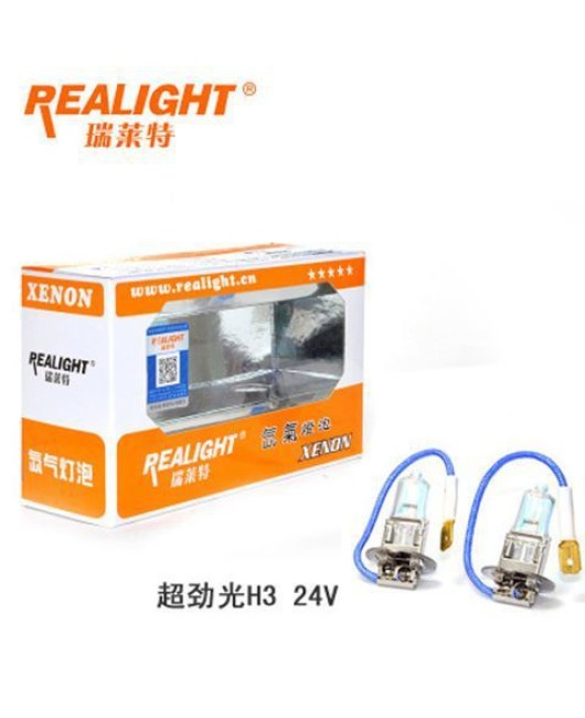 Ruilaite bulb H4H7 H1 high beam low beam 12v headlight xenon ultra white light ultra strong light 24V car truck