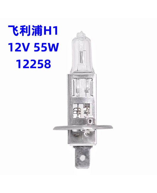 Philips car light bulb h1 12v 55w low beam high beam headlights fog lights super bright halogen factory 12258