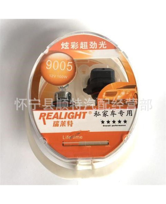 Ruilaite bulb H1 H7 H4 12v24v car high beam and low beam headlights xenon ultra strong light ultra white light