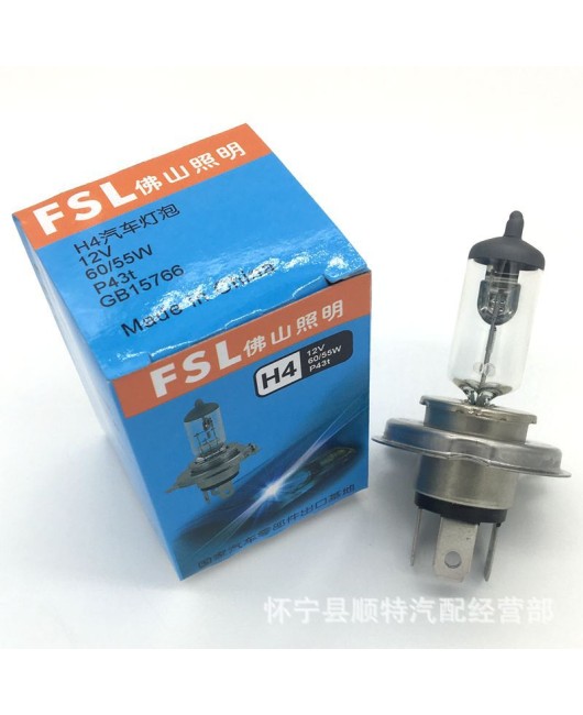 Foshan lighting car bulb H4 12V60/55W high beam low beam bulb car headlight halogen P43T