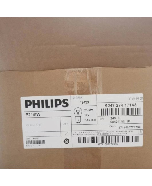 Package Philips brake bulb 12499 car 12V rear taillight dual wire high-low foot P21/5W motorcycle