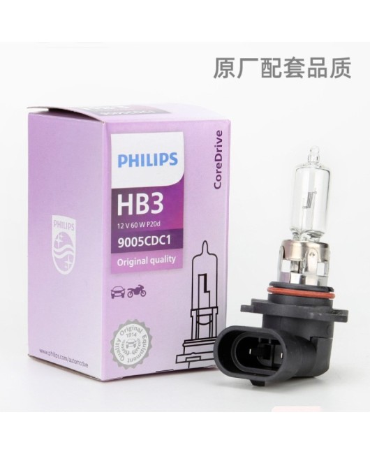 Philips car light bulb HB3 9005CDC1 12V60W high beam low beam headlight halogen longevity genuine