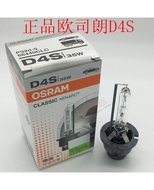 New German Osram D1S D2S D3S D4S Xenon bulb HID 4300K Osram bulb