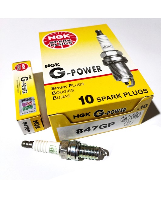 NGK spark plug 847GP Wuling Zhiguang Hongtu Rongguang Changan Beidou Xinglu Bao B12 engine