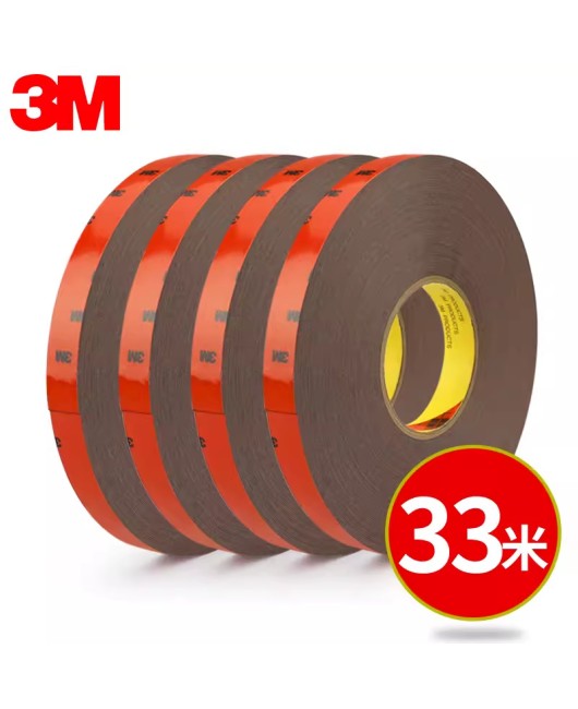 Authentic 3M5108 foam VHB double-sided tape, strong, seamless, heat-resistant, thick sponge double-sided tape, 0.8mm thick