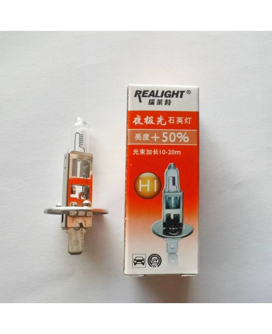 Ruilaite car light bulb 24V70W bus long-distance truck excavator headlights high and low beam fog lights H4H1H7H3