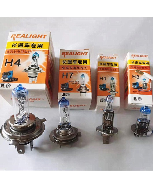 Ruilaite long-distance bus special bulb 24V truck bus high beam low beam car headlight H1H7H4 longevity type