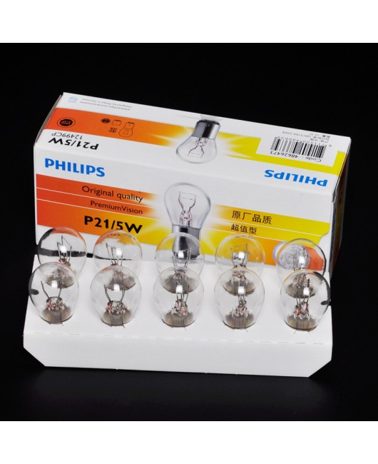 Philips brake light bulb car small light 12V ultra bright tail light turning reverse license plate illumination wide light dual wire 12499