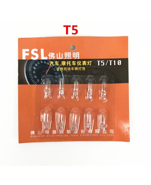 Foshan Lighting Automotive Light Bulb T5/T10T20 Single Wire Double Wire Steering Reverse Motor Vehicle Brake Light Amber