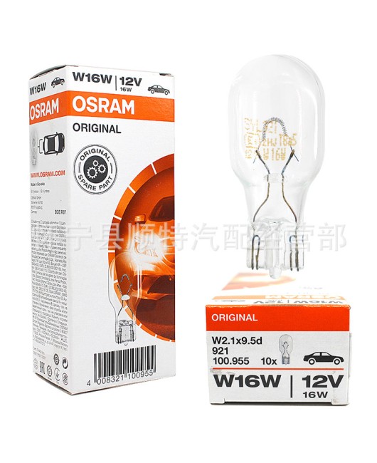 Osram T15 plug-in bulb 12V high mounted brake light reverse turn signal light rear fog light W16W halogen bulb 921