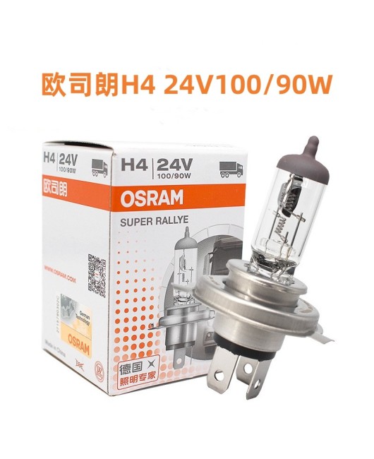 Osram car bulb H4 12V100W high beam low beam headlight 55W three claw integrated bulb 24V