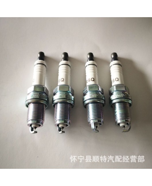 Automotive dual platinum spark plug PFR6Q Sagitar Bora Touran Mingrui Ruicheng A41.8T turbocharged