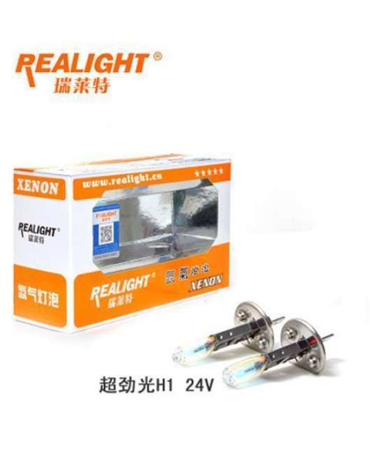 Ruilaite bulb H4H7 H1 high beam low beam 12v headlight xenon ultra white light ultra strong light 24V car truck