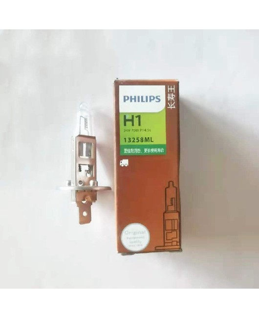 Philips car light bulb H7 H4 H1 high beam low beam fog lamp front headlight halogen headlight headlight discount