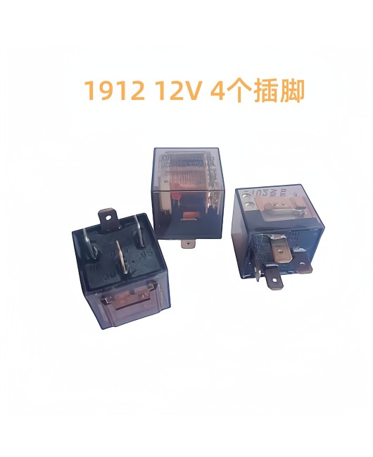 Car relay/waterproof relay/12V/24V relay with LED light 80A/4-pin 5-pin normally open