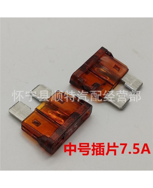 Car fuse chip, medium fuse insert, cigarette lighter, car fuse chip, 5A-30A fuse chip