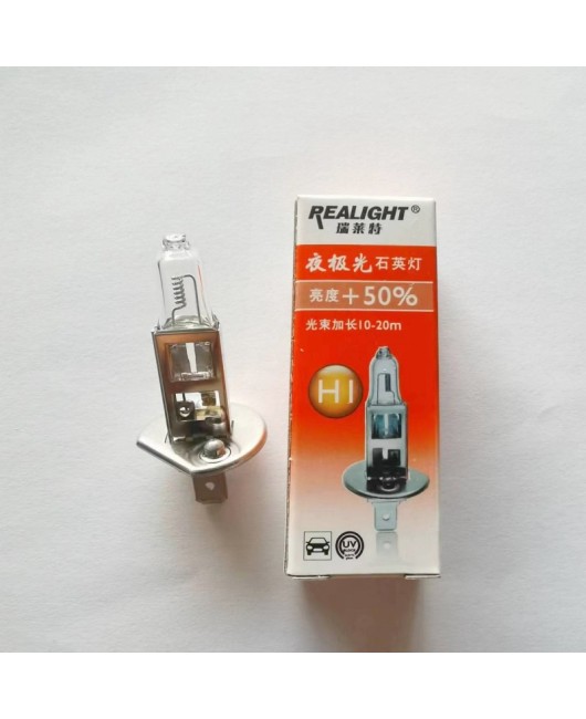 Ruilaite car light bulb 24V70W bus long-distance truck excavator headlights high and low beam fog lights H4H1H7H3