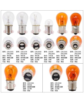 Car brake, turn signal bulb, driving light, high and low foot dual wire single wire flat angle angle amber color, 12v24v plug-in bulb