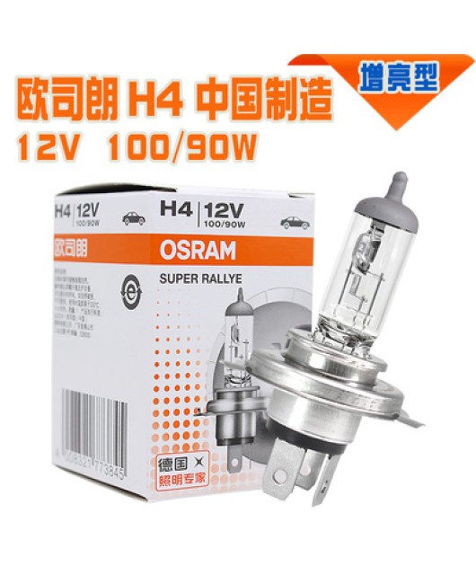 Osram car light bulb H4 12V60/55W high and low beam integrated three claw headlight 24V truck halogen headlight