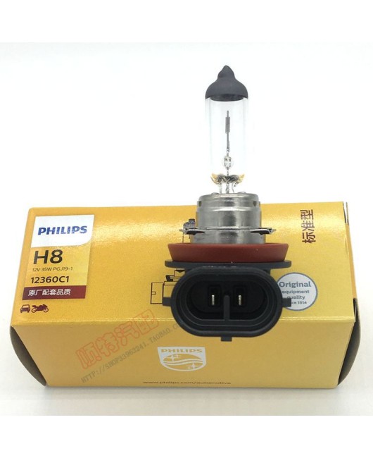 Philips car light bulb H8 12V35W Mingrui Wall S40 Qida Lingxiang Cruze fog light bulb