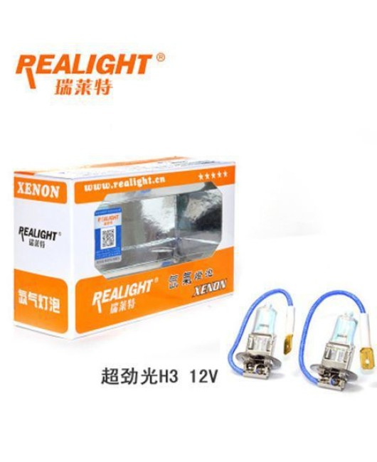 Ruilaite bulb H4H7 H1 high beam low beam 12v headlight xenon ultra white light ultra strong light 24V car truck