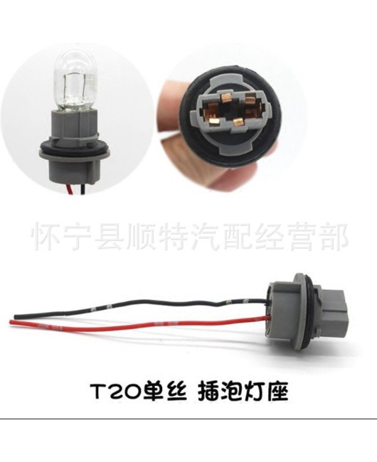 H1H3H4H7H8H11 Automotive Ceramic Glue Wood Headlight Socket Brake Turn Signal Plug Lamp Cannon Base Lamp Holder