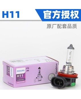 Philips car light bulb H7 H4 H1 high beam low beam fog lamp front headlight halogen headlight headlight discount