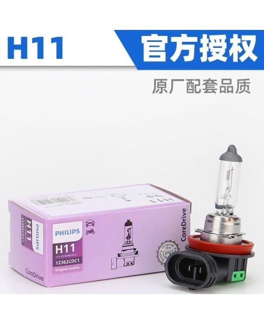 Philips car light bulb H7 H4 H1 high beam low beam fog lamp front headlight halogen headlight headlight discount