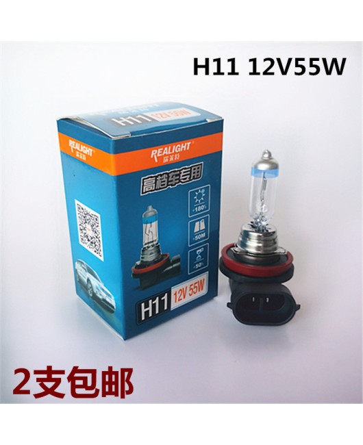 Ruilaite car light bulb H4H7H1H3H11 high and low beam 9005 front headlight fog lamp 12V long-lasting halogen lamp